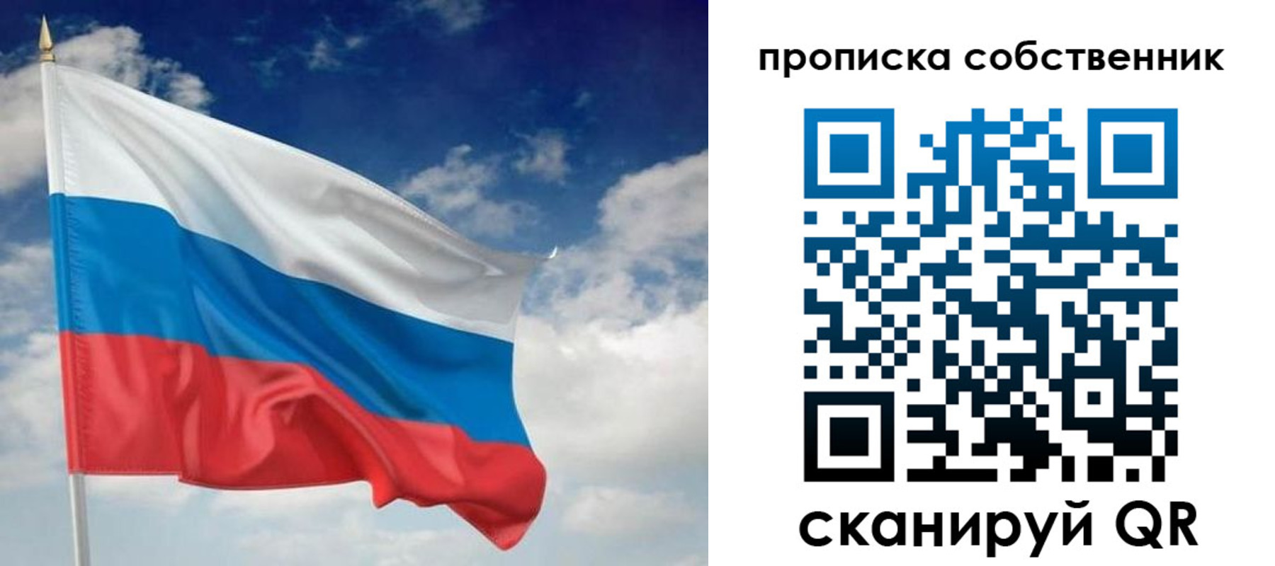временная регистрация адрес в Вятских Полянах